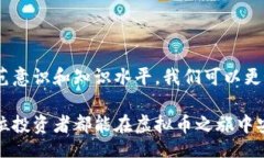 Busqueda严防虚拟币骗局：如