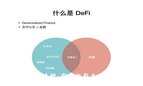 2023年虚拟币鲸：市场的新主人与投资机遇
