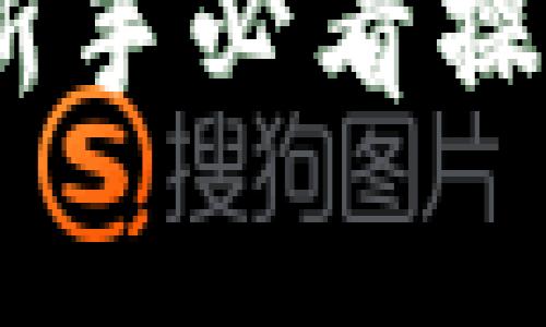 TP钱包转币详解：新手必看操作步骤与注意事项