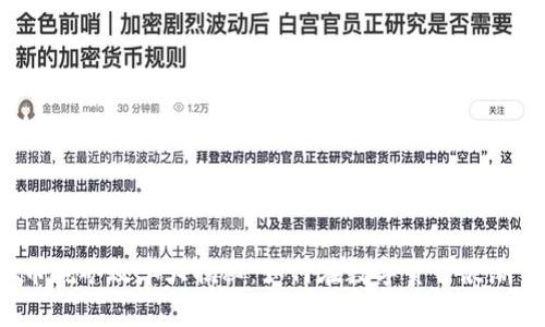 2023年虚拟币挖矿效率大揭秘：如何在数字货币浪潮中保持竞争力