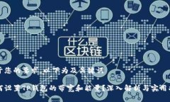 基于您的要求，以下为及
