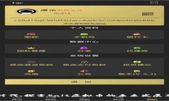 进入盐矿时代：探索Salt虚