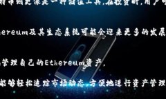    如何在TP钱包中管理Et