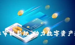 TP钱包代币图标审核新规：