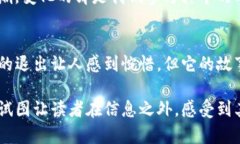    2023年TP钱钱包退出的原