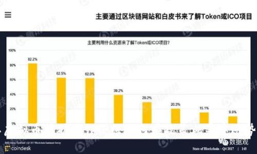 浙江虚拟币挖矿工作小组如何在政策风暴中逆势而生