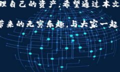     TP钱包官方下载：2023最
