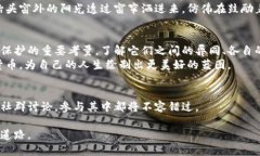 bage思考虚拟币与地球币的
