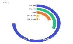 TP钱包修改密码：简单步骤