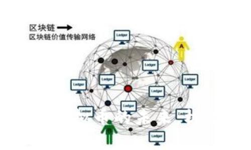 从洛克团队看虚拟币的未来：机遇与挑战并存