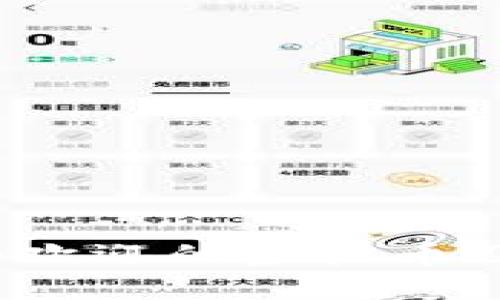 2023年最受欢迎的虚拟币及其买卖指南