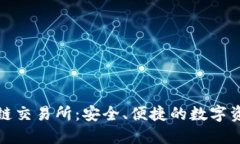 TP钱包以太坊链交易所：安