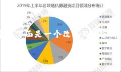 为了更详细地回答“TP钱包