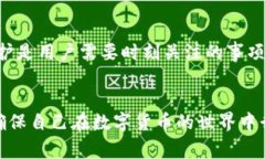   如何将USDT转移到TP钱包？