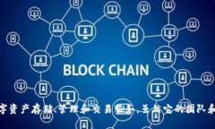 TP钱包（TP Wallet）是由中国