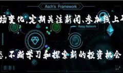    2023 年最新虚拟币交易所