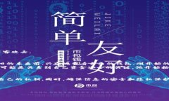   如何在TP钱包中查看私钥