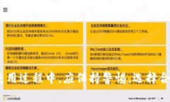    TP钱包各版本下载：如何