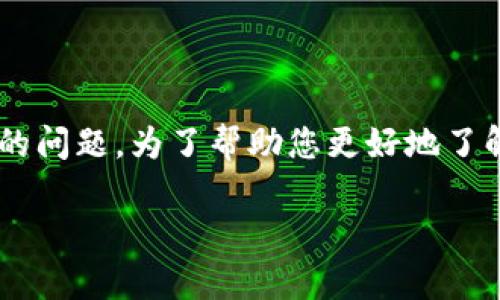 tp钱包在哪里点链接是许多初次使用TP钱包用户常问的问题。为了帮助您更好地了解这一过程，下面我将为您提供详细的指导和相关信息。

### 如何在TP钱包中找到链接