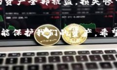    如何在TP钱包中找到私钥