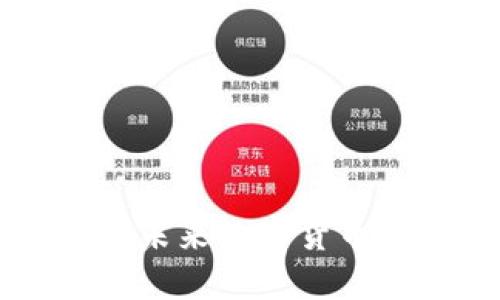 UCC虚拟币：未来数字货币的革命先锋