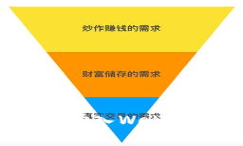 2023年虚拟币新风口：步入Web3.0时代的投资机会分析