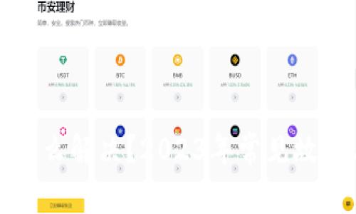 TP钱包延迟怎么解决？2023年常见故障与解决方案