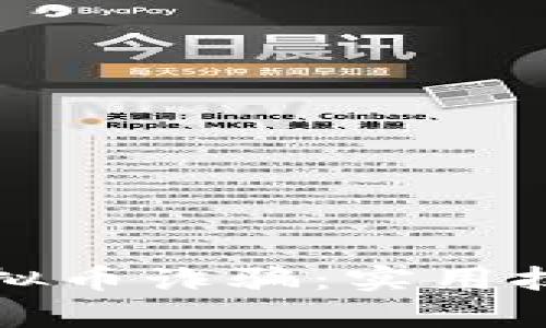 如何在郴州避开虚拟币诈骗：实用技巧与真实案例分析