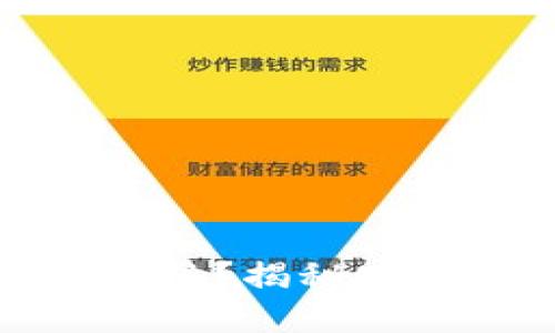 TP钱包是否会被冻结？揭秘安全风险与防范技巧