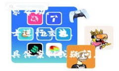 关于“TP钱包资产被骗是否
