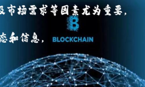 虚拟币MTC通常指的是“Medical Token Currency”，这是一种专注于医疗健康产业的数字货币。MTC旨在利用区块链技术来改善医疗数据的共享安全性和透明度，同时也为患者、医生和相关机构提供了一种便捷的支付手段。

以下是关于MTC的一些关键信息：

### 1. MTC的背景
MTC的创建背景源自于医疗行业对数据安全性和隐私保护的迫切需求。随着数字医疗的快速发展，患者数据的管理和交易成为一个日益重要的问题。MTC旨在通过去中心化的方式，提高医疗数据交易的安全性和效率。

### 2. MTC的功能
MTC不仅仅是一种支付工具，还可以用于医疗服务的治理，包括但不限于：
- 数据共享与存储：利用区块链技术安全存储患者的医疗记录。
- 智能合约：确保医疗服务的执行和支付自动化。
- 生态系统激励：鼓励参与者在生态系统内进行互动和交易。

### 3. MTC的市场
随着对数字货币的接受程度逐渐提高，MTC在医疗行业中的潜在应用场景愈发受到关注。许多医疗机构开始探索如何将MTC引入到自己的服务中，以提高服务的效率和透明度。

### 4. 投资MTC的风险与回报
和其他虚拟货币一样，MTC的投资也伴随着风险。在考虑投资之前，了解其背后的团队、技术实现及市场需求等因素尤为重要。

如果你想知道更多关于MTC的信息，建议访问有关该币种的官方网站或相关社区，获取最新的动态和信息。

如果你对虚拟货币MTC有更具体的问题，欢迎询问！