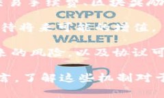 TP钱包的资金池代币通常指