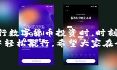 jiaoti如何查看TP钱包中的代