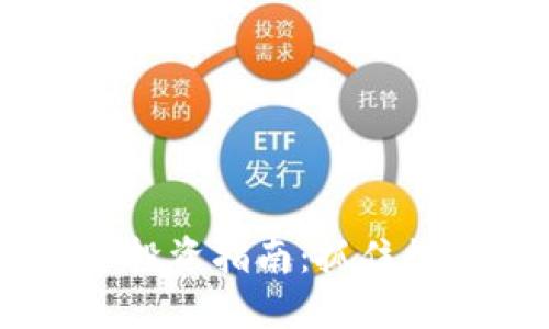 2023年AHA虚拟币投资指南：抓住数字货币的投资机会
