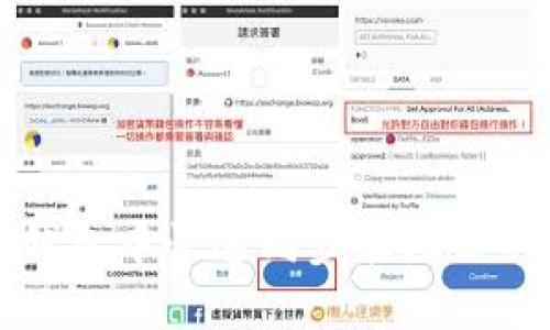 如何在TP钱包中快速同步波场链的价格信息