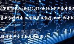 TP钱包（TP Wallet）是一款支
