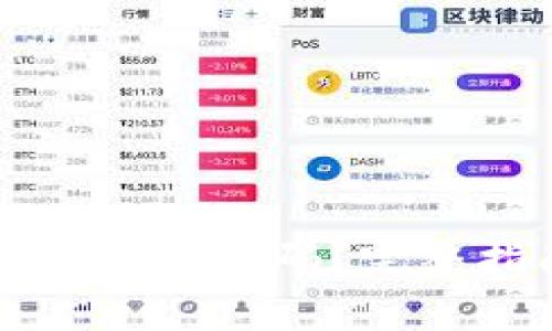如何恢复TP钱包交易密码？完整指南与案例分享