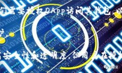 TP钱包用户授权是指用户在
