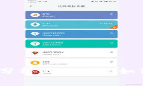 2023年虚拟币趋势分析：ChatGPT如何影响加密货币市场