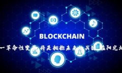  顶流元宇宙游戏背后的虚