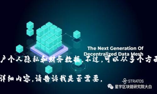 抖音的虚拟人民币钱包并没有公开的统计数据来显示具体的数量，这涉及到用户个人隐私和财务数据。不过，可以从多个方面来解析这一现象，包括数字货币、用户的消费习惯以及社交平台的经济模式等。

如果你有兴趣，我可以为你提供一篇围绕“抖音的虚拟人民币钱包及其影响”的详细内容。请告诉我是否需要。