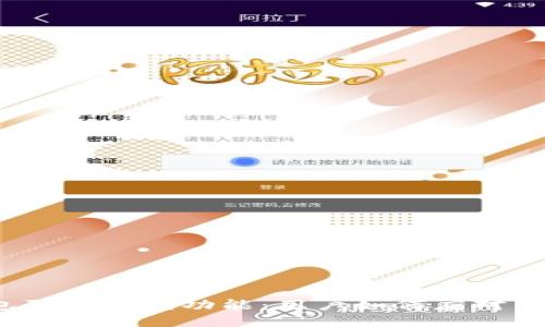 TP钱包取消闪兑功能：用户如何应对新变化？