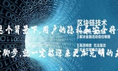    tp钱包注册指南：不需要