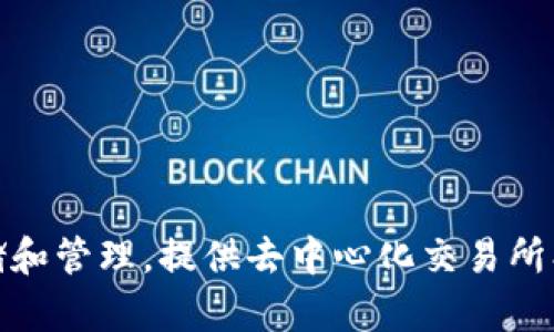 TP钱包的全称是“TokenPocket”。它是一款多链的数字货币钱包，支持多种区块链资产的存储和管理，提供去中心化交易所、DApp（去中心化应用）等功能。TokenPocket旨在为用户提供安全、便捷的数字资产管理体验。