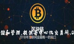 TP钱包的全称是“TokenPoc