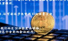 fibiao虚拟人民币付款：未