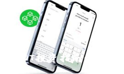 br

2023年虚拟币IDT投资指南：把握机遇，掌握未来