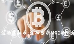 2023年最值得关注的虚拟币