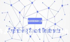 2023年虚拟币崛起：探索新
