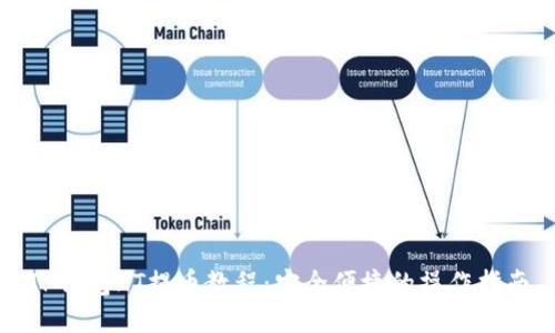 TP钱包HT提币教程：安全便捷的操作指南